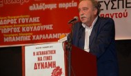 Δελτίο Τύπου «Λαϊκής Συσπείρωσης»