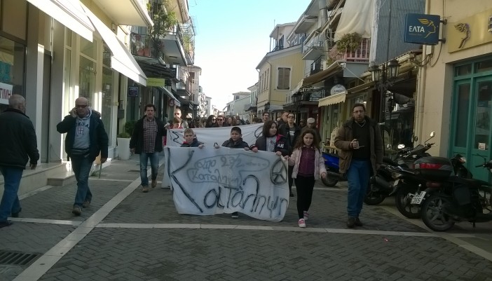 Ερώτηση στην βουλή για το δημοτικό μας σχολείο