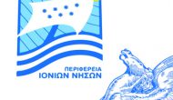 Σε ποιες τουριστικές εκθέσεις θα συμμετέχει η Περιφέρεια Ιονίων φέτος