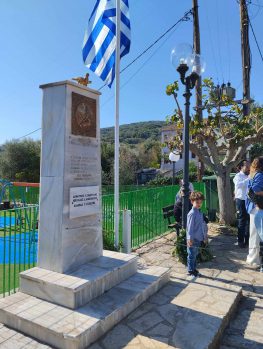 Σχολική παρέλαση 28/10/24