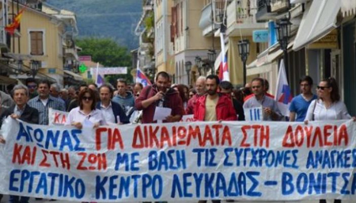 ΕΚ Λευκάδας: Κάλεσμα σε Απεργία 20 Νοέμβρη