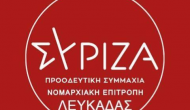 ΑΠΟΤΕΛΕΣΜΑΤΑ ΕΚΛΟΓΩΝ ΓΙΑ ΠΡΟΕΔΡΟ ΤΟΥ ΣΥΡΙΖΑ Π.Σ. ΣΤΗΝ ΝΟΜΑΡΧΙΑΚΗ ΕΠΙΤΡΟΠΗ ΛΕΥΚΑΔΑΣ