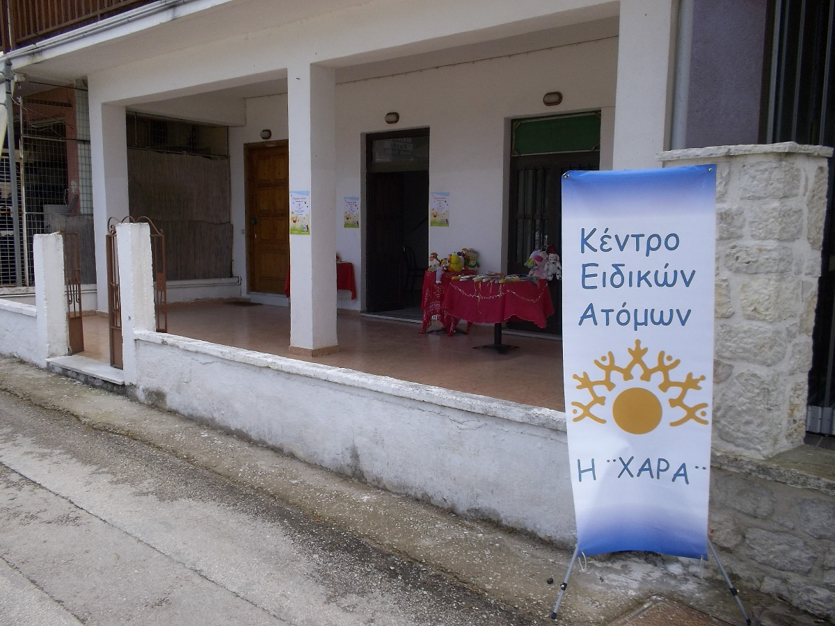 Πασχαλινό Παζάρι στο Μεγανήσι για φιλανθρωπικό σκοπό