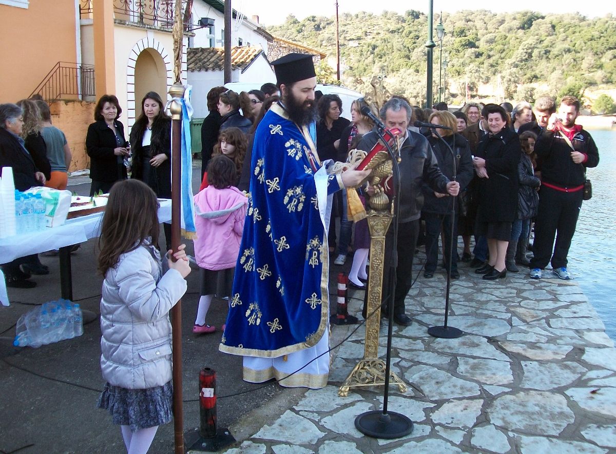 Πρόγραμμα εορτής Θεοφανείων Αγίων Αποστόλων Κατωμερίου & Αγίου Βησσαρίωνος Βαθέος