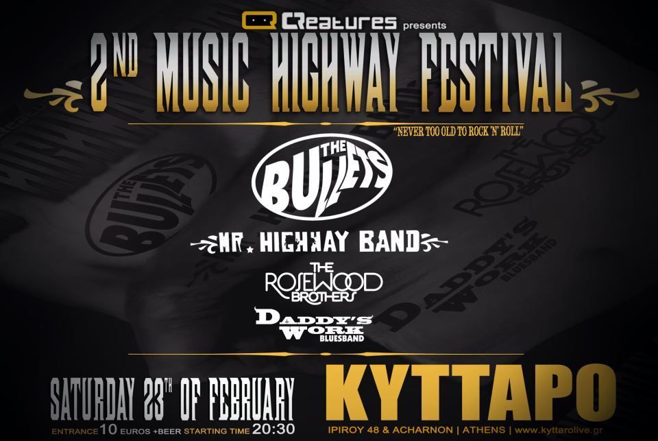 2ο Music Highway Festival