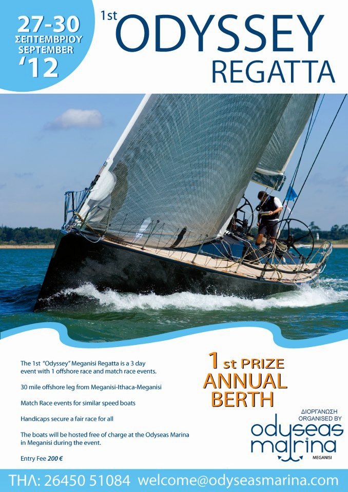 1ος Ιστιοπλοϊκος Αγώνας «Odyssey Regatta 2012»